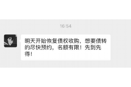 芝罘企业清欠服务